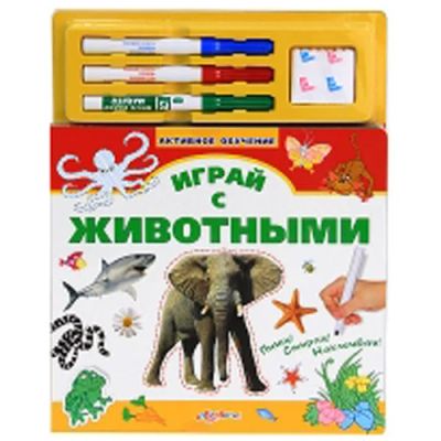 Лот: 6709175. Фото: 1. Активное обучение Играй с животными... Познавательная литература