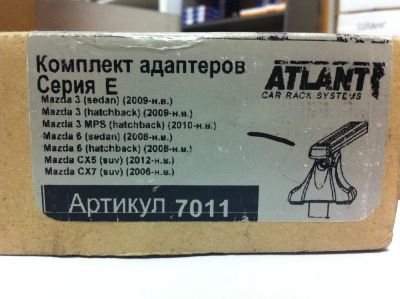 Лот: 5466247. Фото: 1. Багажник поперечины Atlant (Россия... Багажники, боксы, фаркопы