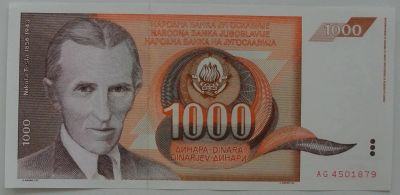 Лот: 10861692. Фото: 1. R Югославия 1000 динаров 1990... Европа
