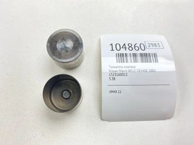 Лот: 24990876. Фото: 1. Толкатель клапана Nissan March... Двигатель и элементы двигателя