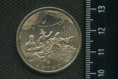 Лот: 17001842. Фото: 1. (№ 7379) Казахстан 50 Тенге 2011... Страны СНГ и Балтии