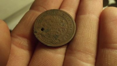 Лот: 10911530. Фото: 1. Нечастая копейка 1889 года с рубля... Россия до 1917 года