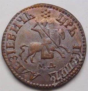 Лот: 723579. Фото: 1. Царская Россия. Копейка 1705г... Россия до 1917 года