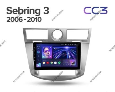 Лот: 20757989. Фото: 1. Магнитола Teyes CC3 Chysler Sebring... Автомагнитолы
