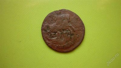 Лот: 1630696. Фото: 1. Полушка 1767 г. ЕМ. Россия до 1917 года