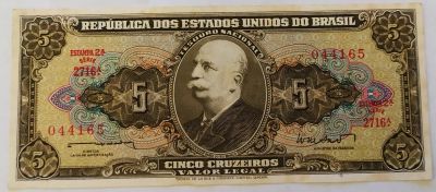 Лот: 23689430. Фото: 1. Бразилия 5 крузейро 1962 ПРЕСС. Америка