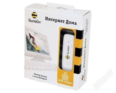 Лот: 1176009. Фото: 1. usb - модем модемы. Проводные модемы