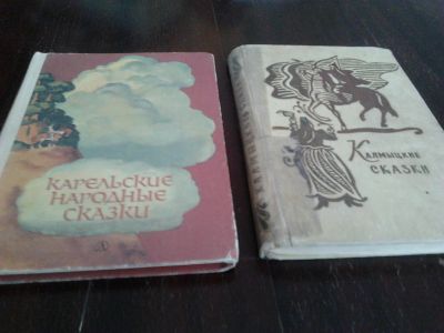 Лот: 15511501. Фото: 1. Литература книги "Сказки". Художественная