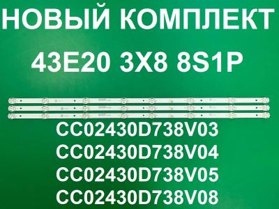 Лот: 22163395. Фото: 1. Новая подсветка,0016,CC02430D738V04... Запчасти для телевизоров, видеотехники, аудиотехники