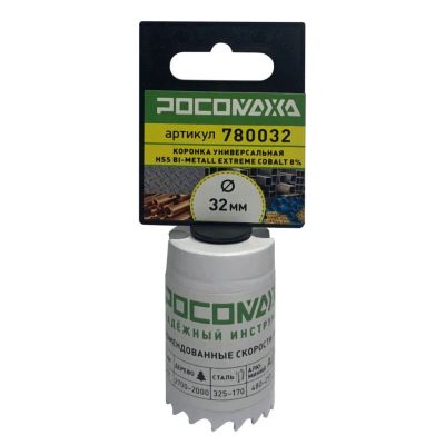 Лот: 25083863. Фото: 1. Коронка 32 мм, Росомаха, HSS Bi-Metall... Расходные материалы, сменные насадки