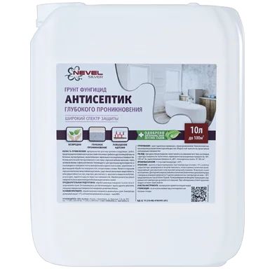 Лот: 18694973. Фото: 1. Грунт NEVEL антисептикк-фунгицид... Краски, лаки, растворитель