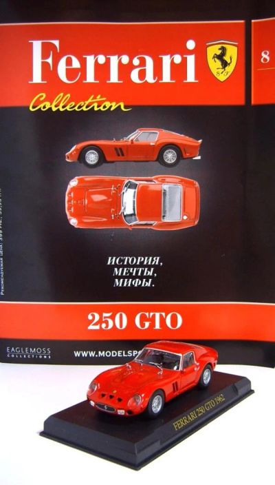 Лот: 4795436. Фото: 1. Ferrari Collection 250 GTO. Автомоделизм