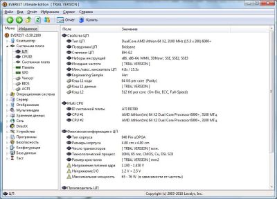 Лот: 4810370. Фото: 1. Процессор AMD Athlon 64 X2 6000... Процессоры