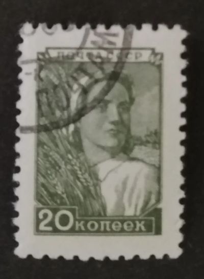 Лот: 21987709. Фото: 1. Марка 14. Марки