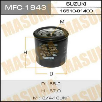 Лот: 18593513. Фото: 1. Фильтр масляный masuma (vic c-932... Двигатель и элементы двигателя