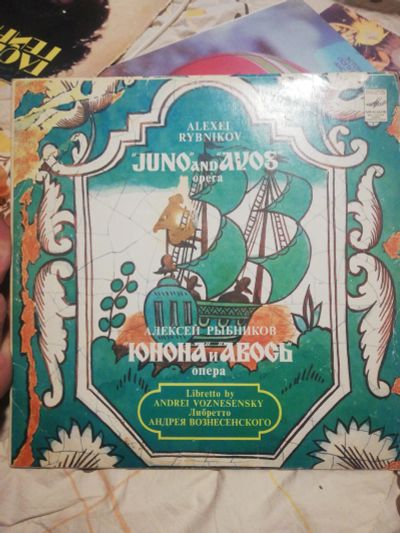 Лот: 19670296. Фото: 1. Виниловая пластинка 2. Аудиозаписи