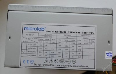 Лот: 2515513. Фото: 1. Блок питания Microlab 350W. Корпуса, блоки питания