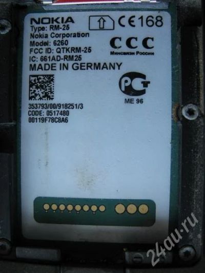 Лот: 328624. Фото: 1. Nokia 6260 телефон. Кнопочные мобильные телефоны