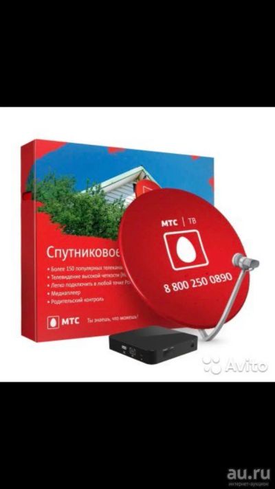 Лот: 13436832. Фото: 1. Спутниковое ТВ от МТС. Цифровое, спутниковое ТВ