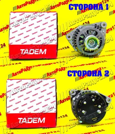 Лот: 18646626. Фото: 1. Генератор ГАЗ 31029, 3110 дв.406... Электрооборудование