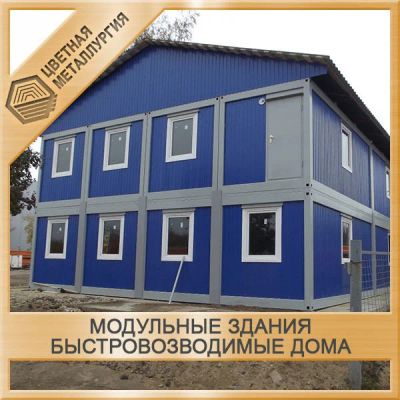 Лот: 15179422. Фото: 1. Модульные здания дома. Бытовки, вагончики строительные