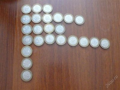Лот: 2654374. Фото: 1. 10 руб. министерства 24 шт. Россия после 1991 года