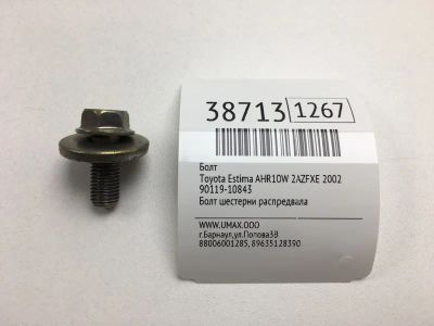 Лот: 20388951. Фото: 1. Болт Toyota Estima 2002 9011910843... Кузов