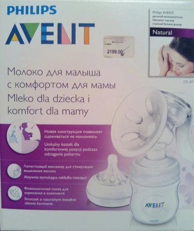 Лот: 3523604. Фото: 1. Молокоотсос Philips AVENT SCF... Всё для кормления