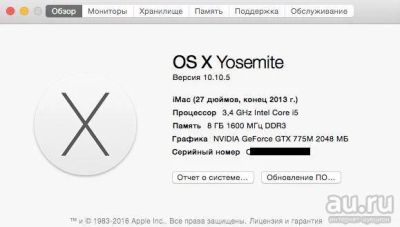Лот: 8097231. Фото: 1. Apple iMac 27 конец 2013 ME089RU... Моноблоки