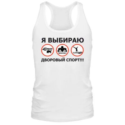 Лот: 9893269. Фото: 1. Стильная Майка c Уникальным Принтом... Футболки, поло