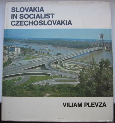 Лот: 17327128. Фото: 1. Plevza Viliam. Slovakia in socialist... Путешествия, туризм