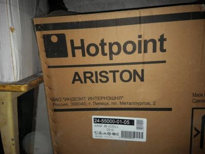 Лот: 4438477. Фото: 1. стиральная машинка hotpoint ariston. Стиральные машины