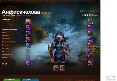 Лот: 8556791. Фото: 1. World Of Warcraft+ Diablo 3... Аккаунты
