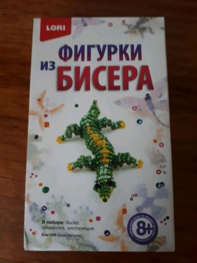 Лот: 12040389. Фото: 1. фигурки из бисера Крокодил (Д30... Конструкторы