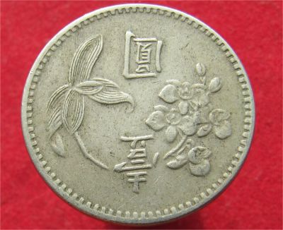 Лот: 11133424. Фото: 1. Монета №19304 Тайвань. Остальные страны