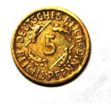 Лот: 2050113. Фото: 1. Германия. 5 Пфеннигов 1925 г... Германия и Австрия