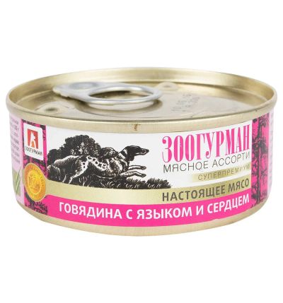 Лот: 15054605. Фото: 1. Говядина Язык Сердце 100гр корм... Корма