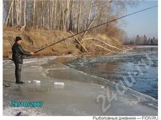 Лот: 29265. Фото: 1. Телескопическая удочка. 5 метров. Красноярск