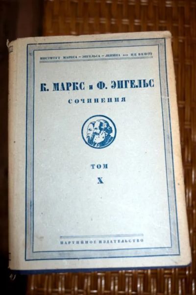 Лот: 19308228. Фото: 1. Собрание сочинений Маркса, Энгельса... Собрания сочинений