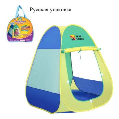 Лот: 11440794. Фото: 1. Игровой домик-палатка Доставка... Игровые домики, палатки