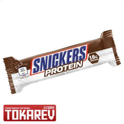 Лот: 11299851. Фото: 1. Протеиновый батончик Snickers... Спортивное питание, витамины