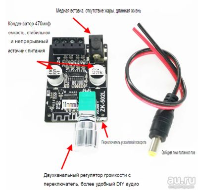 Лот: 15392962. Фото: 1. ZK-502L Bluetooth 5.0 беспроводной... Усилители, эквалайзеры