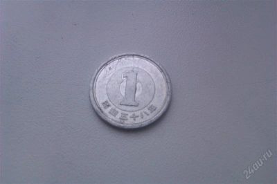 Лот: 2690700. Фото: 1. 1 йена , эпоха Сёва , 1983 год... Азия