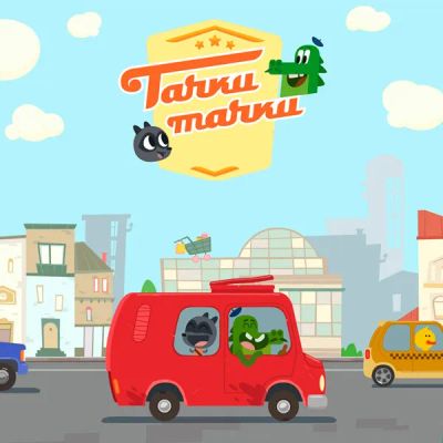Лот: 24595637. Фото: 1. Тачки, тачки. Видеозаписи, фильмы