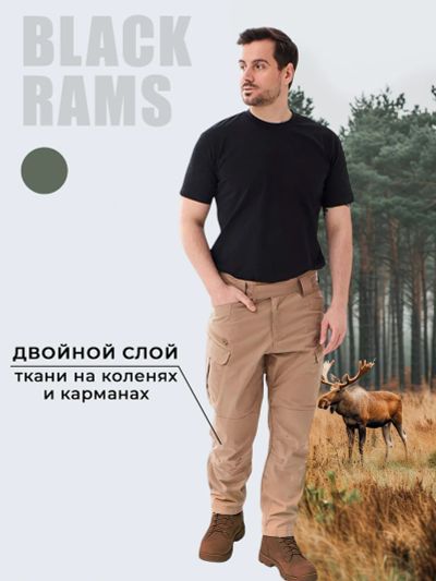 Лот: 25640189. Фото: 1. Брюки для рыбалки и охоты Black... Спортивные брюки, штаны