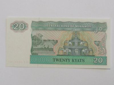 Лот: 4412099. Фото: 1. 20 киатс Мианмар. Россия, СССР, страны СНГ