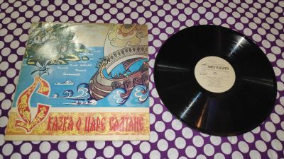 Лот: 24842206. Фото: 1. " Сказка о царе Салтане " большая... Аудиозаписи