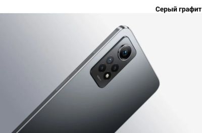 Лот: 20744919. Фото: 1. Xiaomi Redmi Note 12 4G 256Гб... Смартфоны