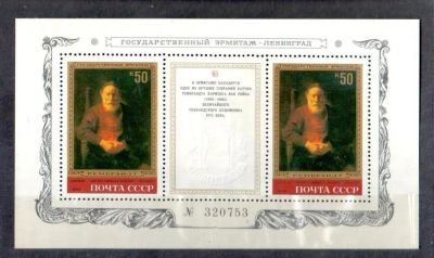 Лот: 5904588. Фото: 1. СССР 1983 Эрмитаж Рембрант Блок. Марки