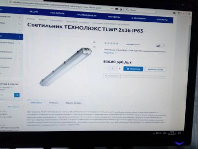 Лот: 10819330. Фото: 1. Светильник технолюкс TLWP 2*36... Другое освещение